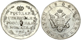 Russia Polupoltinnik 1804 СПБ-ФГ (R)