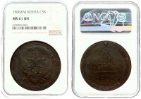 Russia 5 Kopecks 1806 KМ (R) NGC MS 61 BN