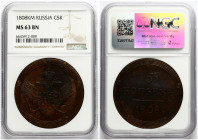Russia 5 Kopecks 1808 KM (R1) NGC MS 63 BN