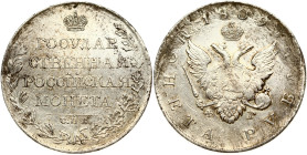 Russia Rouble 1809 СПБ-ФГ
