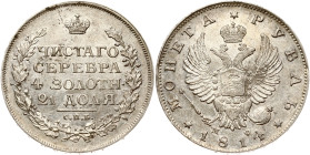 Russia Rouble 1814 СПБ-МФ