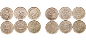 Egypt Arab Republic of Egypt 1968 - 1978 5 Qirsh (Lot with 6 coins) Copper-nickel UNC