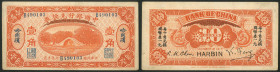 China, Bank of China, 10 cents, Harbin, 1st October 1917, #B490103, bridge in centre, orange (Pick 43b; S/M C294-72b), centre fold, extremely fine

...