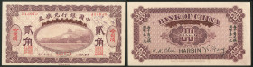 China, Bank of China, 20 cents, Harbin, 1st October 1917, #315079, buildings on hillside in centre, purple, CANCELLED handstamp at top right (Pick 44b...