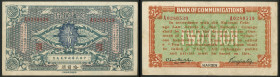 China, Bank of Communications, 2 choh (ciao), Harbin, undated (1914), #A0280539, blue, pink underprint, English reverse, brown with green underprint (...