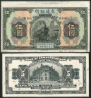 China, Bank of Communications, 5 yuan, 1st December 1920, obverse and reverse proofs, on card, from the American Banknote Company archives, steam trai...