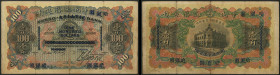 China, Russo-Asiatic Bank, 100 dollars, Harbin 1910, #A5660, overprinted on ex Russo-Chinese Bank, Tientsin branch stock, multicoloured (Pick S466; S/...