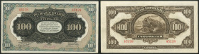 China, Russo-Asiatic Bank, Harbin, 100 roubles, #45138, (1917), multicoloured, American Banknote Company printing (Pick 478a; S/MO5-105), pressed, goo...