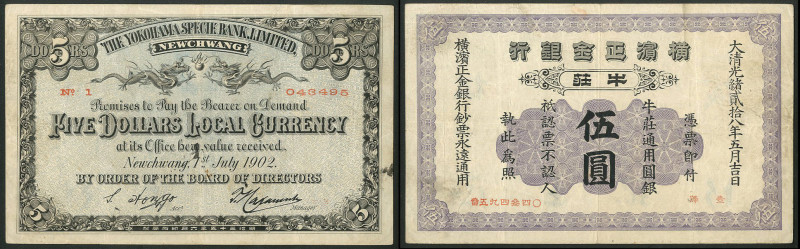 China, Yokohama Specie Bank Limited, 5 dollars local currency, Newchang, 1st Jul...