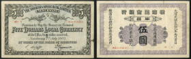 China, Yokohama Specie Bank Limited, 5 dollars local currency, Newchang, 1st July 1902, #043495, purple, English reverse (Pick S687; S/M H31), a coupl...