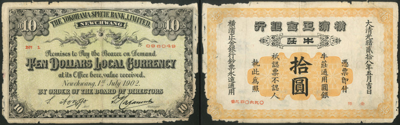 China, Yokohama Specie Bank Limited, 10 dollars local currency, Newchang, 1st Ju...