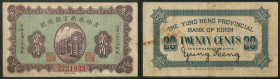 China, Yung Heng Provincial Bank of Kirin, 5 dollars (subsidiary coin), 1918, #A0282383, buildings in centre, English on the reverse, brown with green...