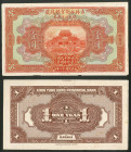 China, Kirin Yung Heng Provincial Bank, 1 yuan, Harbin, 1st December 1923, obverse and reverse proofs, mounted on card, from the American Banknote Com...