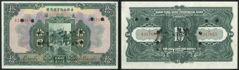 China, Kirin Yung Provincial Bank, 10 dollars, 1926, a specimen with serial #A31...