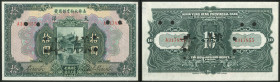 China, Kirin Yung Provincial Bank, 10 dollars, 1926, a specimen with serial #A317855, building in centre, green, 2 character Chinese overprint, small ...