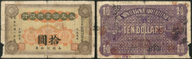 China, Shing Yeh Bank, first issue, 10 dollars, 1913, #005790, Chinese text obverse, English reverse (Pick S1305; S/M F7-3), only good and with some p...