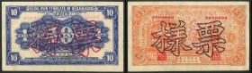 China, Kuang Hsin Syndicate of Heilungkiang, a specimen 10 cents ‘small money’, 1929, orange, English reverse in blue, 2 character Chinese overprint (...