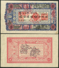 China, Kuang Hsin Syndicate of Heilungchiang, 100 tiao, 1929, uniface obverse and reverse specimens, vertical format, blue and mauve, red reverse, num...