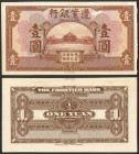 China, Frontier Bank, 1 yuan, 1st July 1925, for Mukden branch, obverse and reverse uniface proofs on card, from the American Banknote Company archive...
