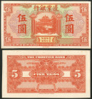 China, Frontier Bank, 5 yuan, 1st July 1925, for Mukden branch, obverse and reverse uniface proofs on card, from the American Banknote Company archive...