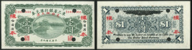 China, Provincial Bank of Manchuria, specimen 1 dollar, 1920, building in centre, green, blue-grey reverse, numbered B0000000, 2 character Chinese ove...