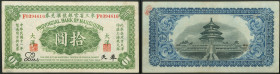 China, Provincial Bank of Manchuria, 10 dollars, 1922, #F0394616, green, temple on reverse (Pick S2938; S/M T214-142), small red Chinese overprint at ...