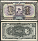 China, Provincial Bank of the Three Eastern Provinces, 100 dollars, 1st January 1924, obverse and reverse proofs on card, from the American Banknote C...