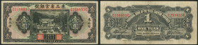 China, Provincial Bank of the Three Eastern Provinces, 1 yuan, November 1929, #C259933C, building in centre, black and multicoloured, English reverse ...