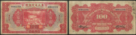 China, Provincial Bank of the Three Eastern Provinces, 100 yuan, November 1929, #A005176A, building in centre, red and multicoloured, English reverse ...
