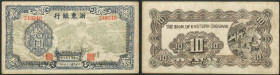China, Bank of Eastern Chekiang, 10 yuan, 1945, #249340, village scene in underprint, English reverse (Pick 3058H; S/M C27-) good very fine Ex Stanley...