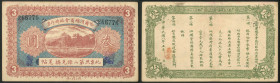 China, Harbin General Chamber of Commerce, 3 dollars, 1919, #266776 and 5 dollars, 1919, #240018 (Pick unlisted; S/M H1-31 and 32), very fine (2)

E...