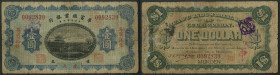 China, Hua Fu Industrial Bank of Cultivation, 1 dollar, 1915, #0092839, Mukden overprint, building in centre, blue and black, English reverse (Pick un...