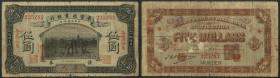 China, Hua Fu industrial Bank of Cultivation, 5 dollars, 1915, #225283, Mukden overprint, workers in centre, black, blue underprint, English reverse (...