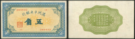 China, Manchukuo, Central Bank of Manchukuo, 5 chiao or 50 fen, (1932), #285432 (Pick J124a; S/M M2-10), pressed, good very fine

Estimate: GBP 200-...