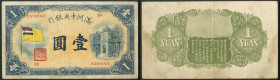 China, Manchukuo, Central Bank of Manchukuo, a set of 1 yuan, #59-524645, 5 yuan, #9-863381, 10 yuan, #27-337589 and 100 yuan, #1-678779, (1932/3), al...