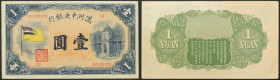 China, Manchukuo, Central Bank of Manchukuo, 1 yuan, (1932), #12-502629, flag at left, building right (Pick J125a; S/M M2-20), good extremely fine

...