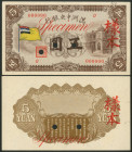 China, Manchukuo, Central Bank of Manchukuo, 5 yuan, (1933), obverse and reverse uniface specimens, flag at left, building right, overprinted Specimen...