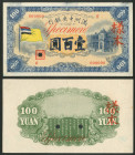 China, Manchukuo, Central Bank of Manchukuo, 100 yuan, (1933), obverse and reverse uniface specimens, flag at left, building right, overprinted Specim...
