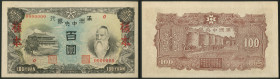 China, Manchukuo, Central Bank of Manchukuo, specimen 100 yuan, undated (1944), Confucius at right, building left, black, blue underprint, numbered 00...