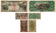 Japan, Greater Japan Imperial National Bank, 1 yen, Tokyo, 20 August 1873, serial number O 133279★, warrior with bow and arrows at right, ship with ar...