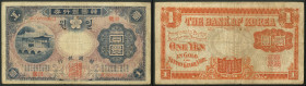 Korea, Bank of Korea, 1 yen, 1909 (issued 1910), Hwaseong Fortress left, English reverse (Pick 13), fine and scarce

Estimate: GBP 150-200