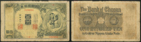 Korea, Bank of Chosen, 5 yen, 1911, #729084, god of wealth at right, English reverse (Pick 16A), only good but scarce

Estimate: GBP 150-200