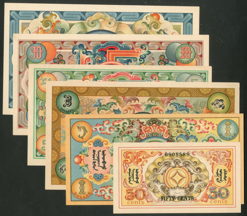 Mongolia, State Treasury, 1921, set of 50 cent, 1, 3, 5, 10 and 25 dollar notes,...