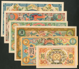 Mongolia, State Treasury, 1921, set of 50 cent, 1, 3, 5, 10 and 25 dollar notes, all remainders, extremely colourful and popular series (Pick 1r to 6r...
