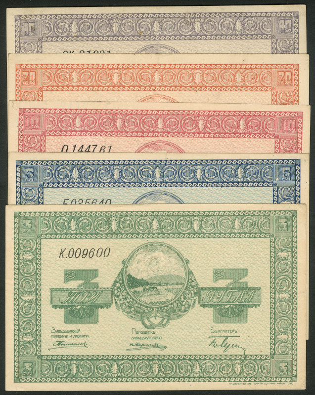 Russia, East Siberia, Nikolsk-Ussuriisk, Organisation of Farmers Depots, part se...