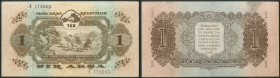 Tannu-Tuva, Republic, 1 aksha, 1940, #A178565, horse and plough, brown (Pick 15), pressed, very fine and rare

Estimate: GBP 1500-2000