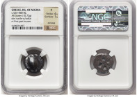 SARONIC ISLANDS. Aegina. Ca. 525-475 BC. AR stater (18mm, 10.72 gm). NGC Fine 4/5 - 1/5, damage. Sea turtle, viewed from above, head turned sideways, ...