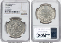 Alexander I 5 Leva 1884 AU Details (Cleaned) NGC, St. Petersburg mint, KM7. First date and lowest mintage of two year type. Ex. KB Collection From the...