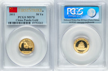 People's Republic gold "Panda" 50 Yuan (1/10 oz) 2011 MS70 PCGS, KM1978, PAN-531A. First Strike. HID09801242017 © 2025 Heritage Auctions | All Rights ...