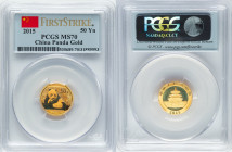 People's Republic 4-Piece Lot of Certified gold "Panda" 50 Yuan (1/10 oz) 2015 MS70 PCGS, KM-Unl. First Strike. HID09801242017 © 2025 Heritage Auction...